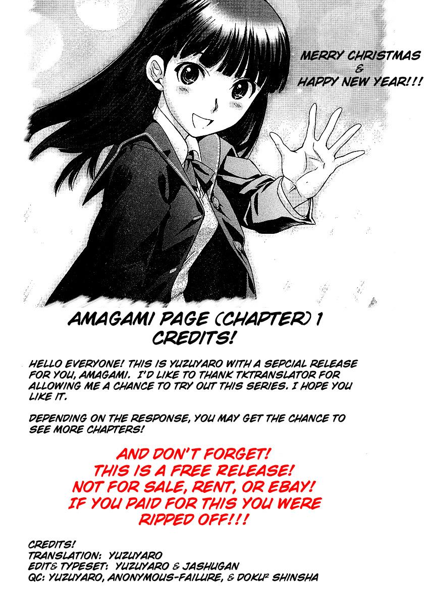Amagami - Precious Diary Tsukasa (1) : Class Rep and Christmas Committee Rep 第26页