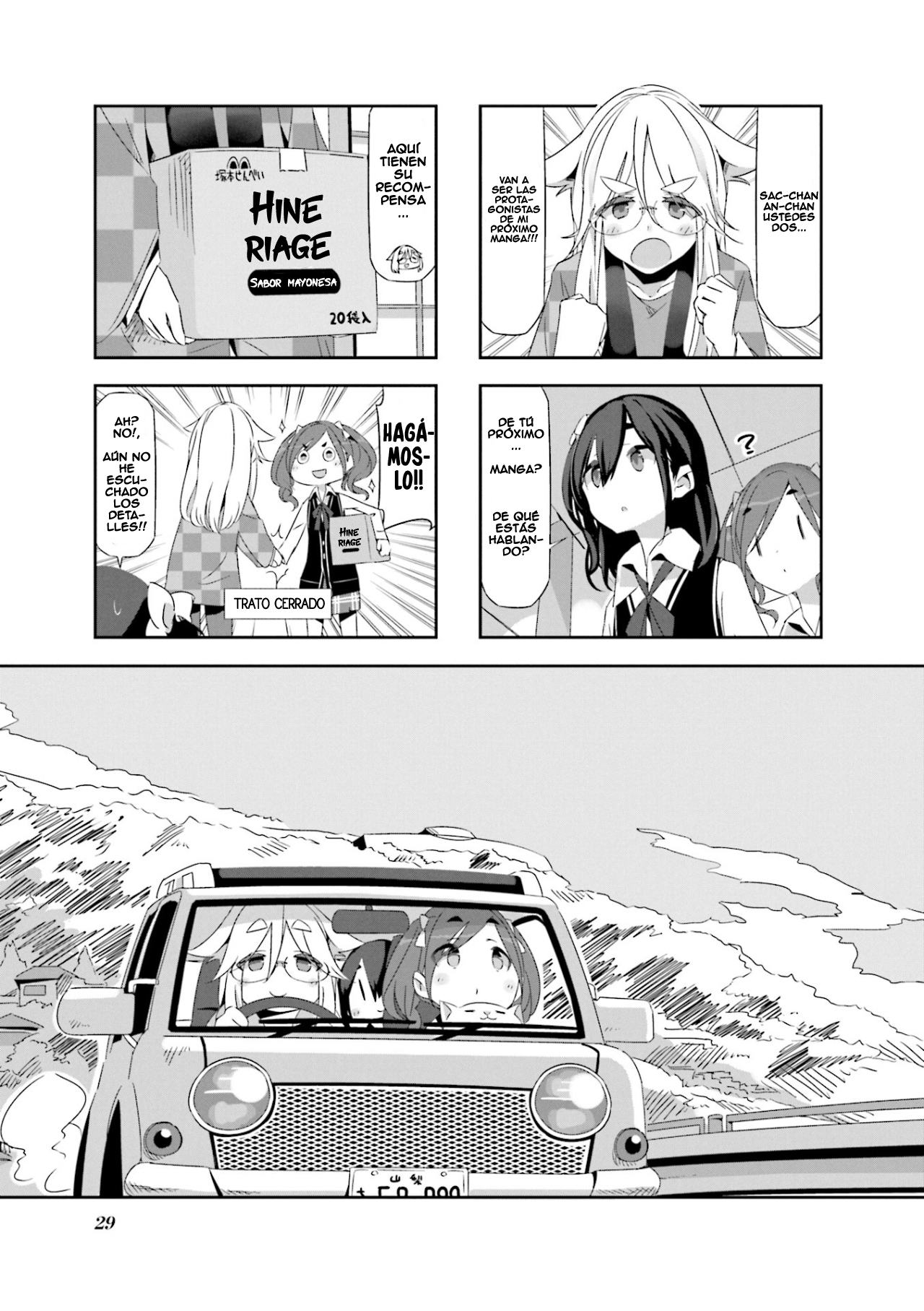 mono Vol. 1 Ch. 3 第1页