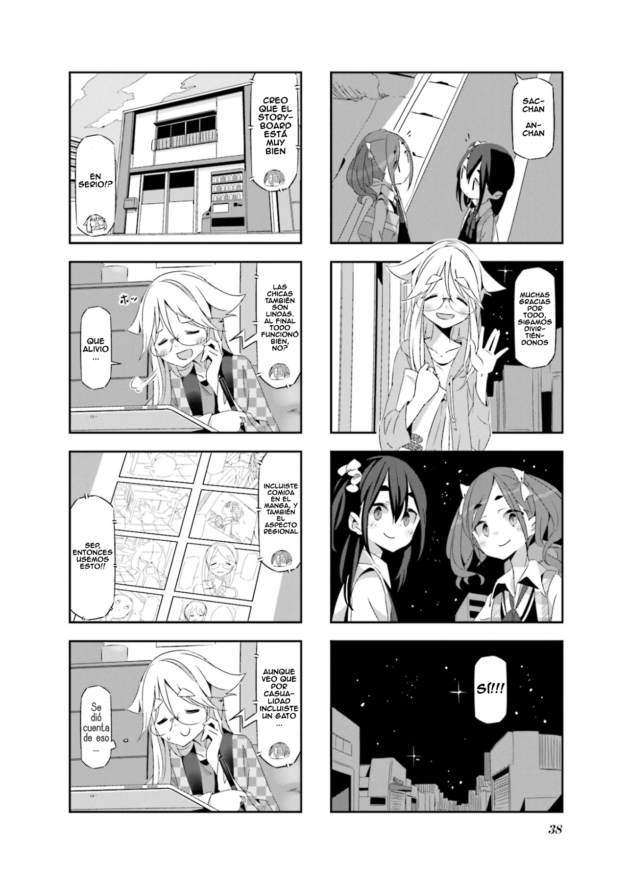 mono Vol. 1 Ch. 3 第11页