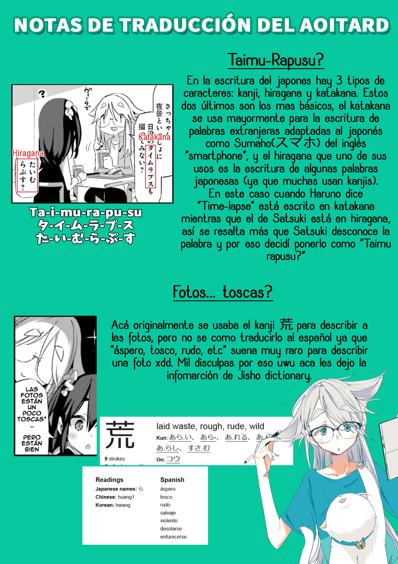 mono Vol. 1 Ch. 3 第13页