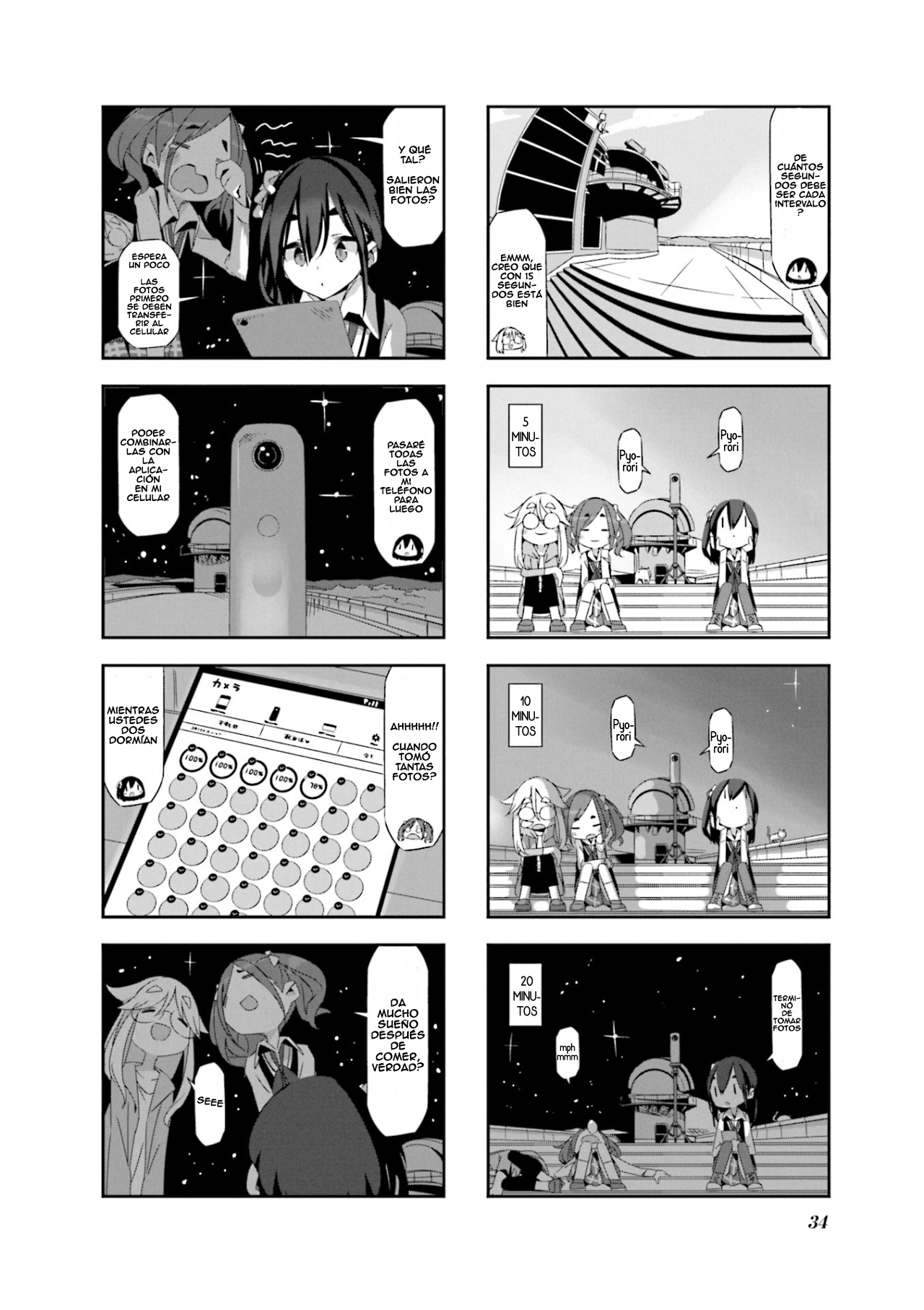 mono Vol. 1 Ch. 3 第6页