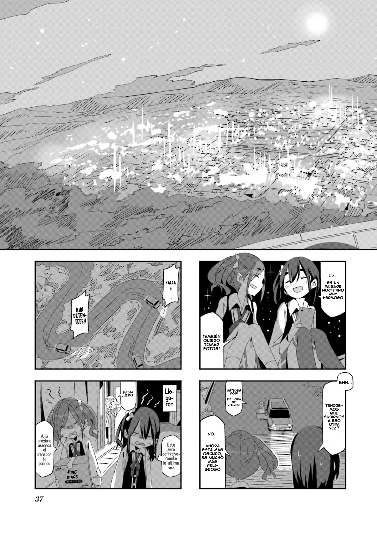 mono Vol. 1 Ch. 3 第9页