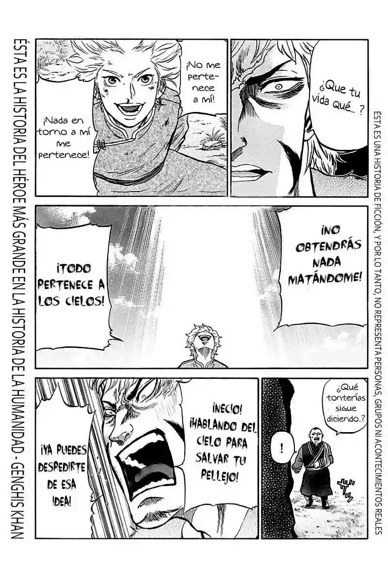 Horizon Vol. 1 Ch. 6 第2页