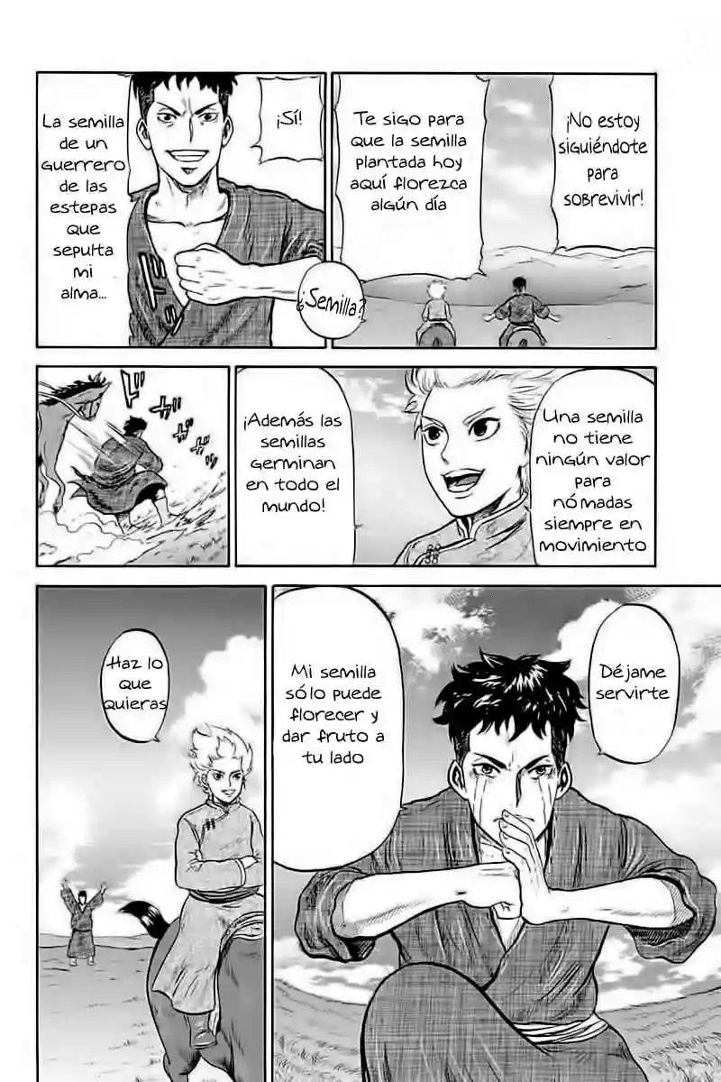 Horizon Vol. 1 Ch. 6 第11页