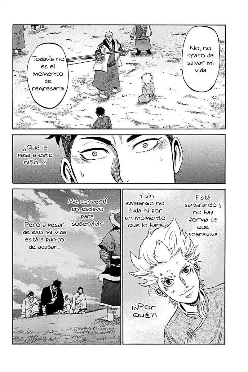 Horizon Vol. 1 Ch. 6 第3页