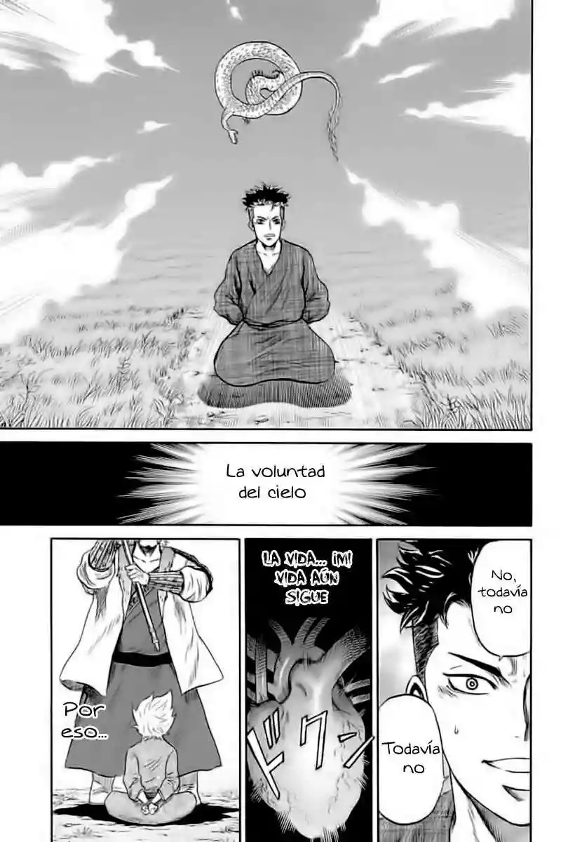 Horizon Vol. 1 Ch. 6 第4页