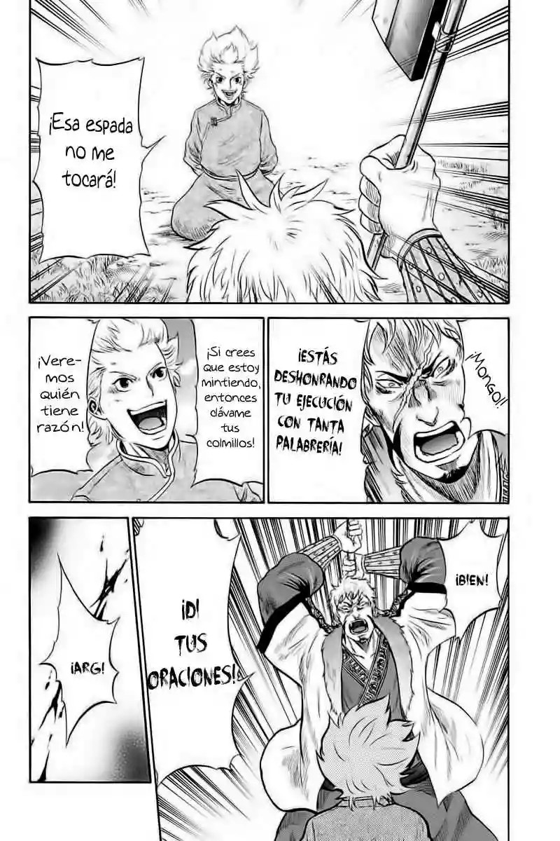 Horizon Vol. 1 Ch. 6 第5页