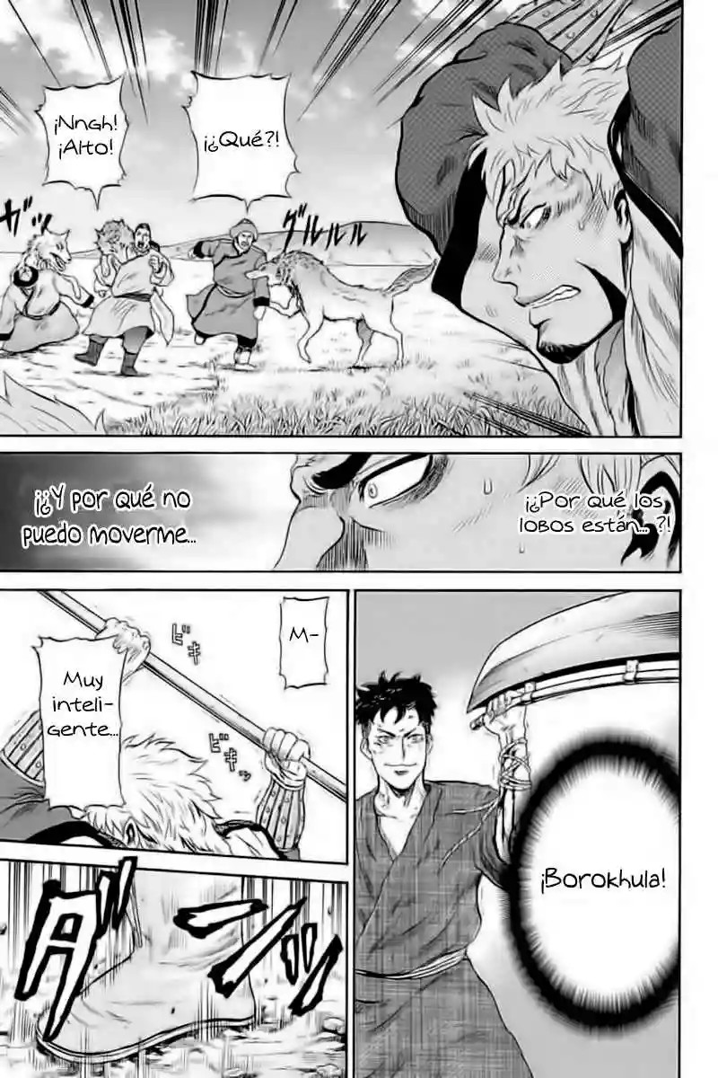 Horizon Vol. 1 Ch. 6 第6页