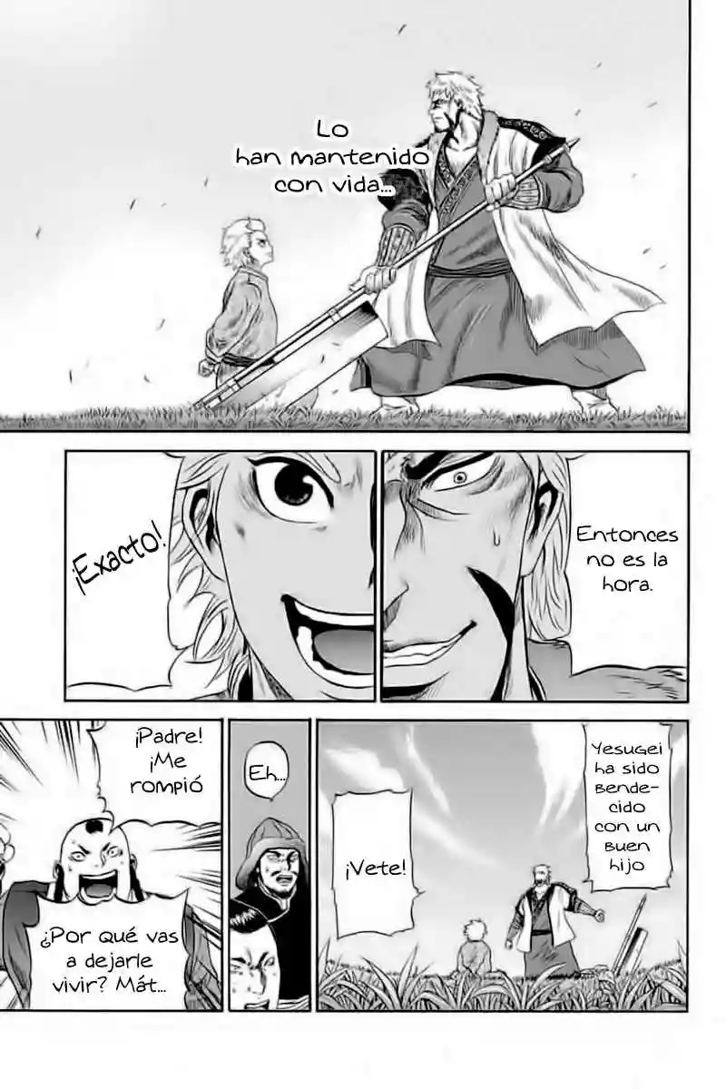 Horizon Vol. 1 Ch. 6 第8页