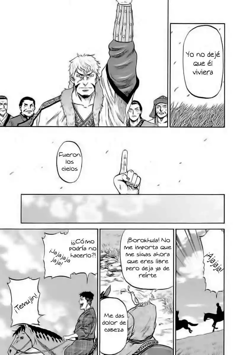 Horizon Vol. 1 Ch. 6 第10页