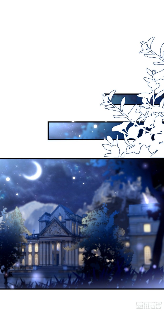 The Villain Is My Admirer Ch. 6 第12页