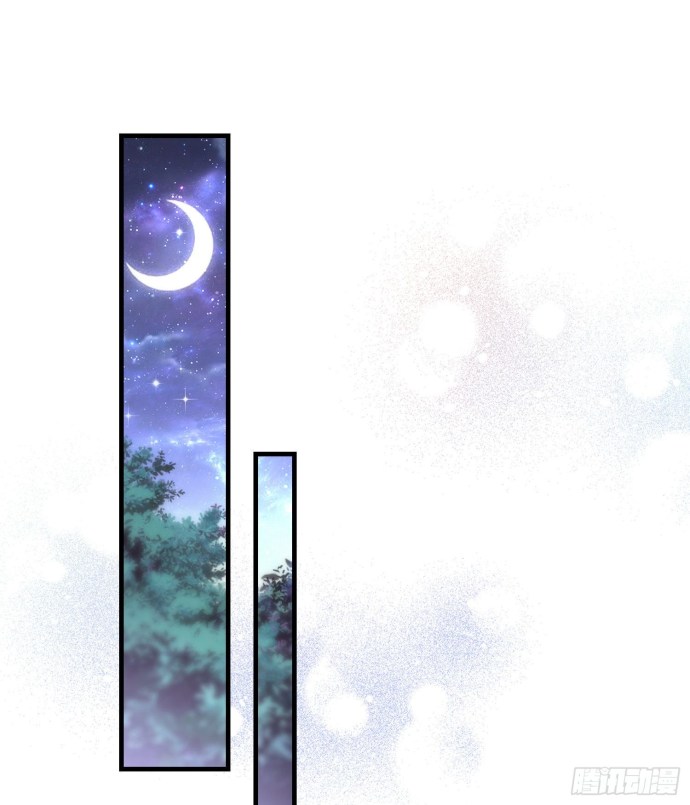 The Villain Is My Admirer Ch. 6 第27页