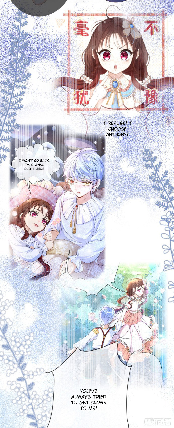 The Villain Is My Admirer Ch. 6 第42页