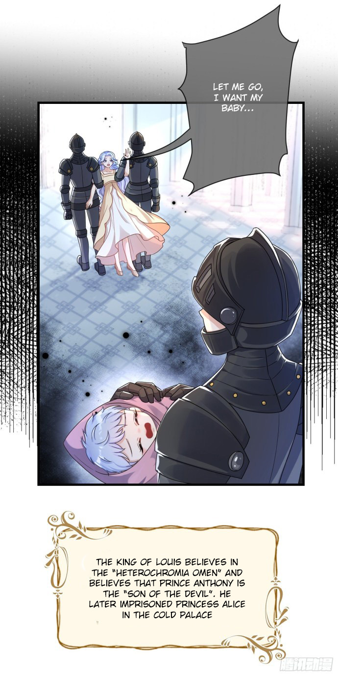 The Villain Is My Admirer Ch. 6 第8页