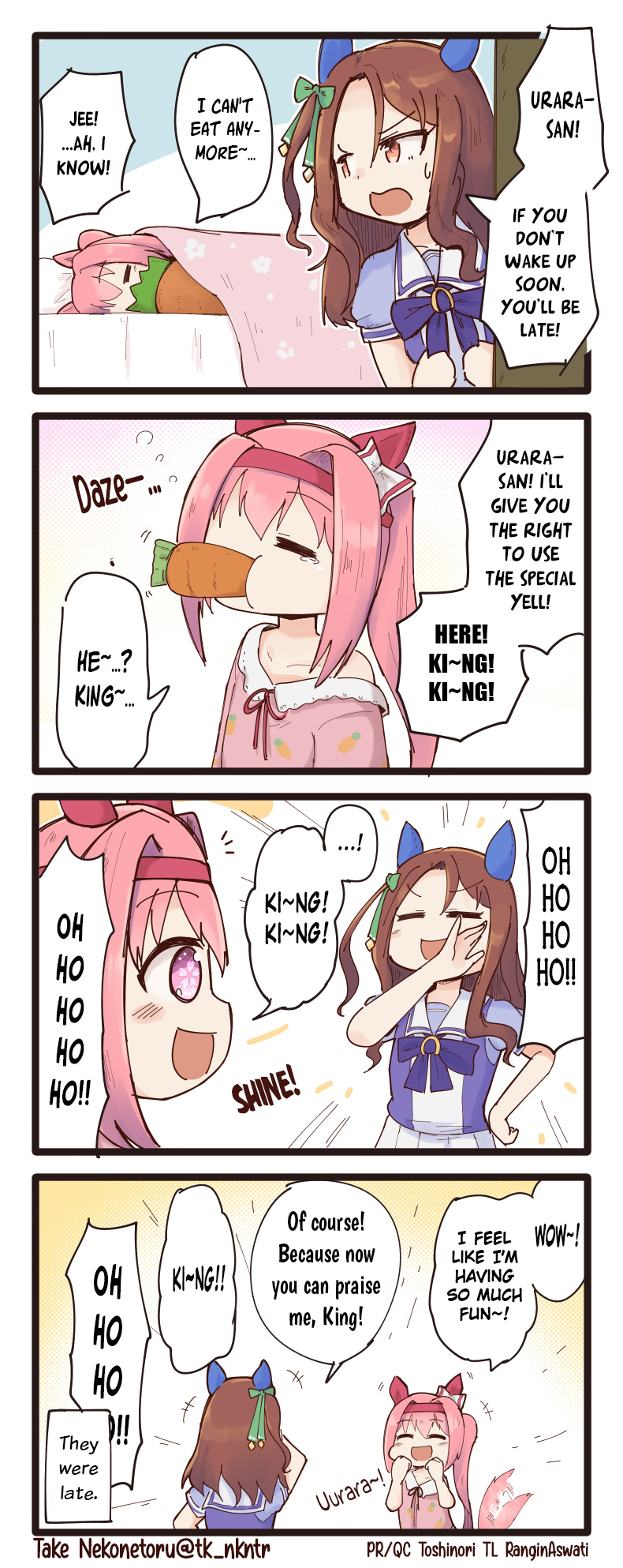 Uma Musume - Break Time (Doujinshi) 第4页