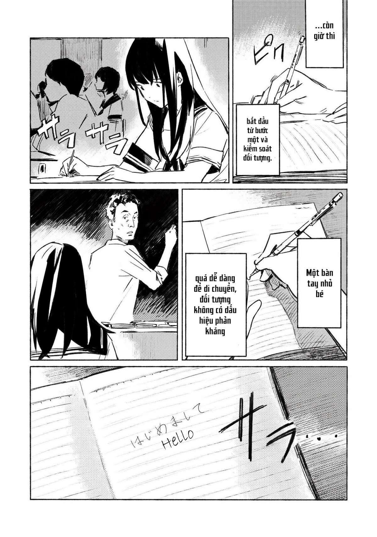 Aozora to Kumorizora Vol. 1 Ch. 1 第12页