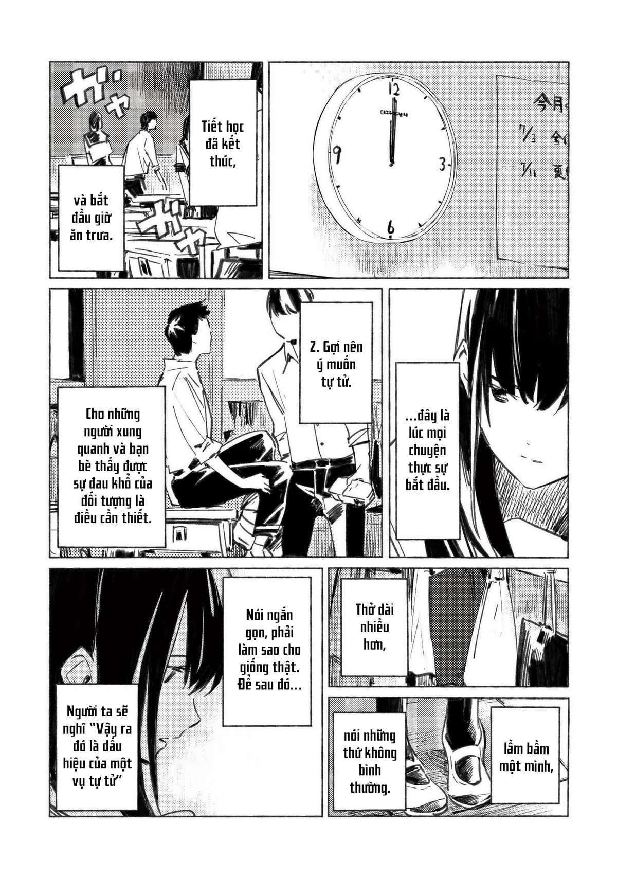 Aozora to Kumorizora Vol. 1 Ch. 1 第14页