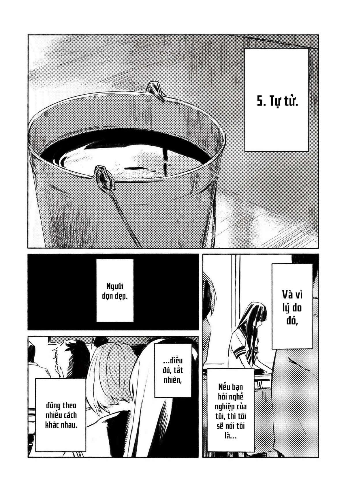 Aozora to Kumorizora Vol. 1 Ch. 1 第5页