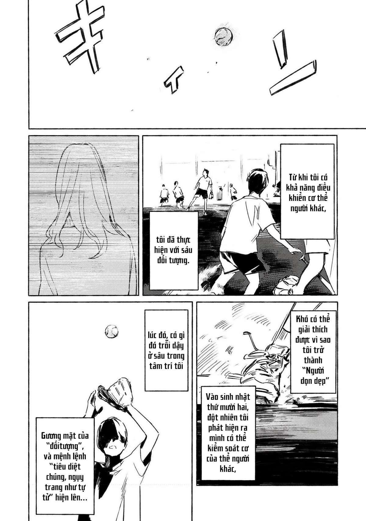 Aozora to Kumorizora Vol. 1 Ch. 1 第6页