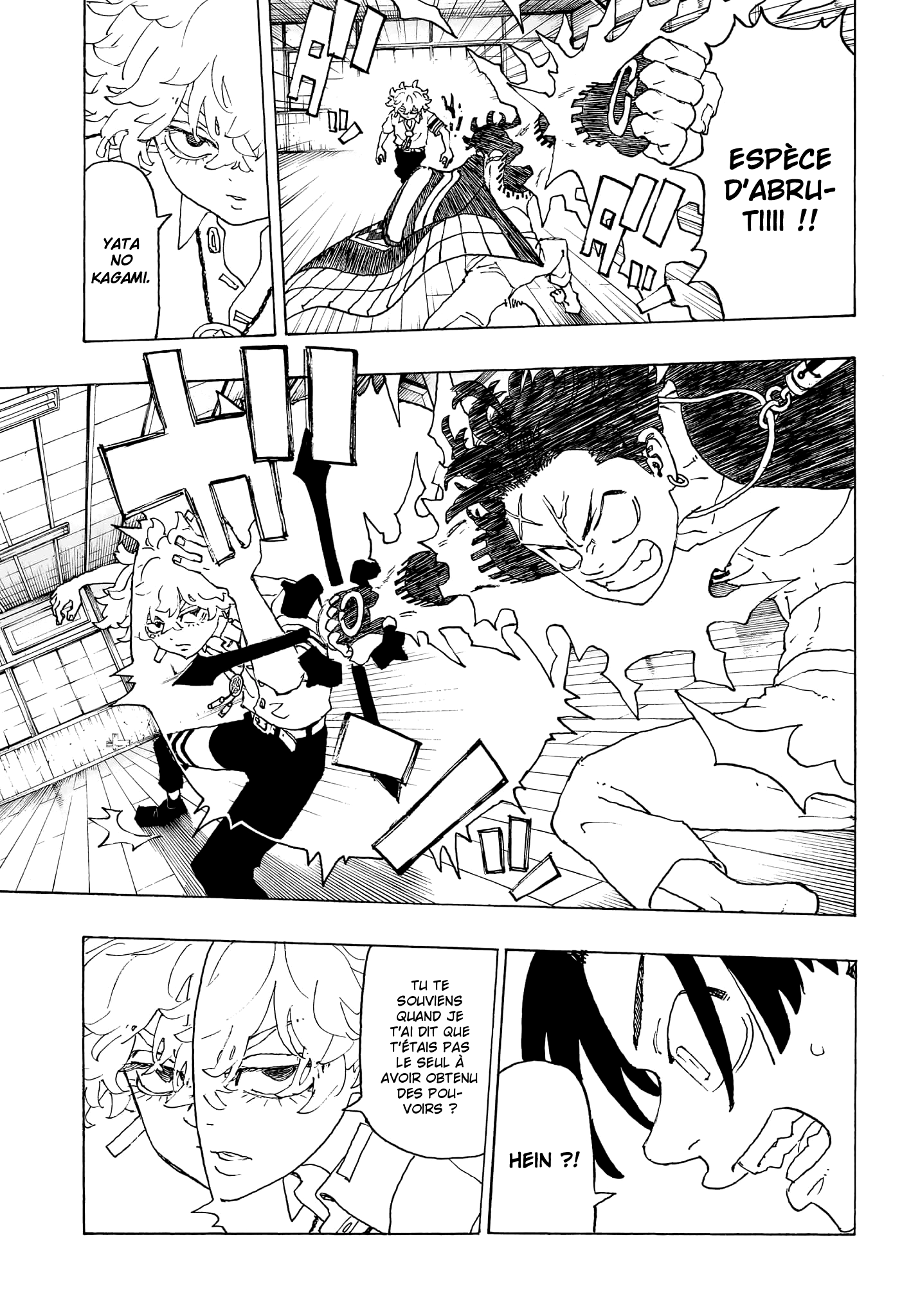 Negai no Astro Combat entre frères 第13页