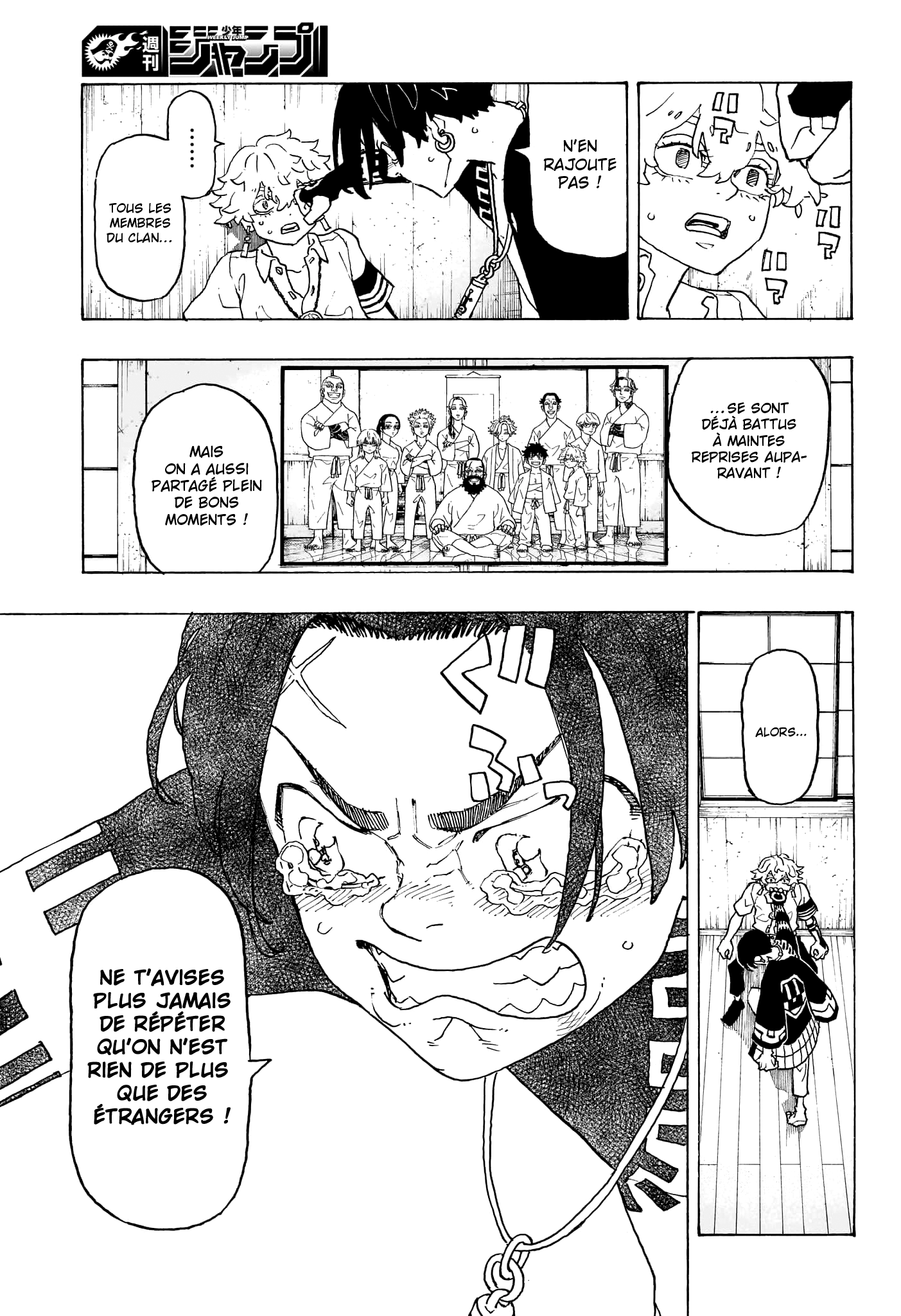 Negai no Astro Combat entre frères 第19页