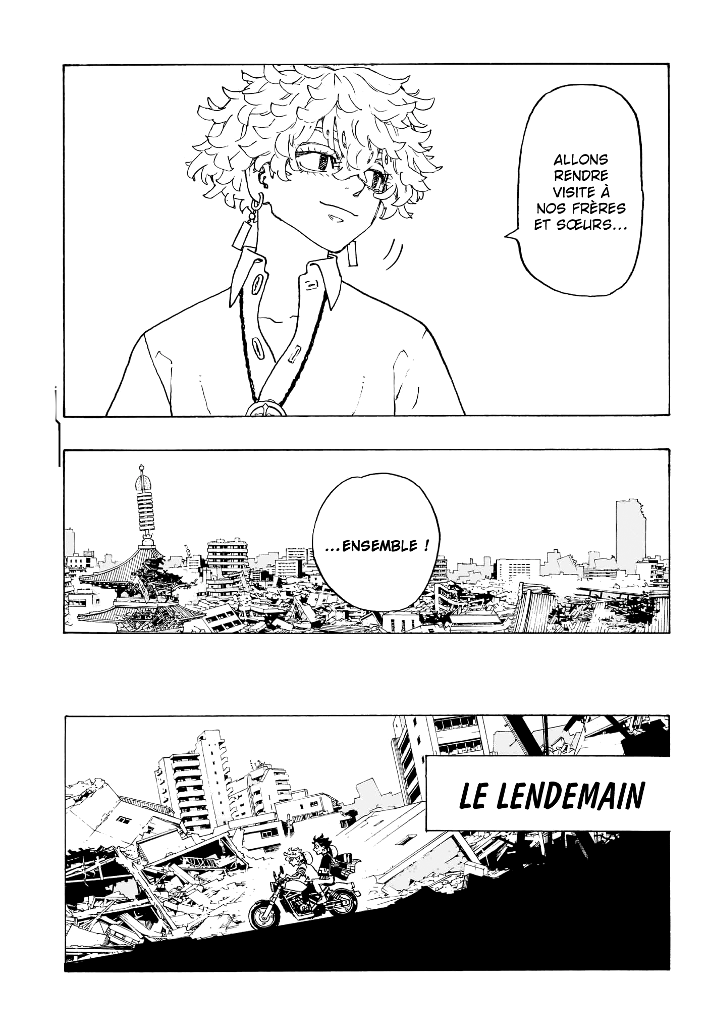 Negai no Astro Combat entre frères 第23页