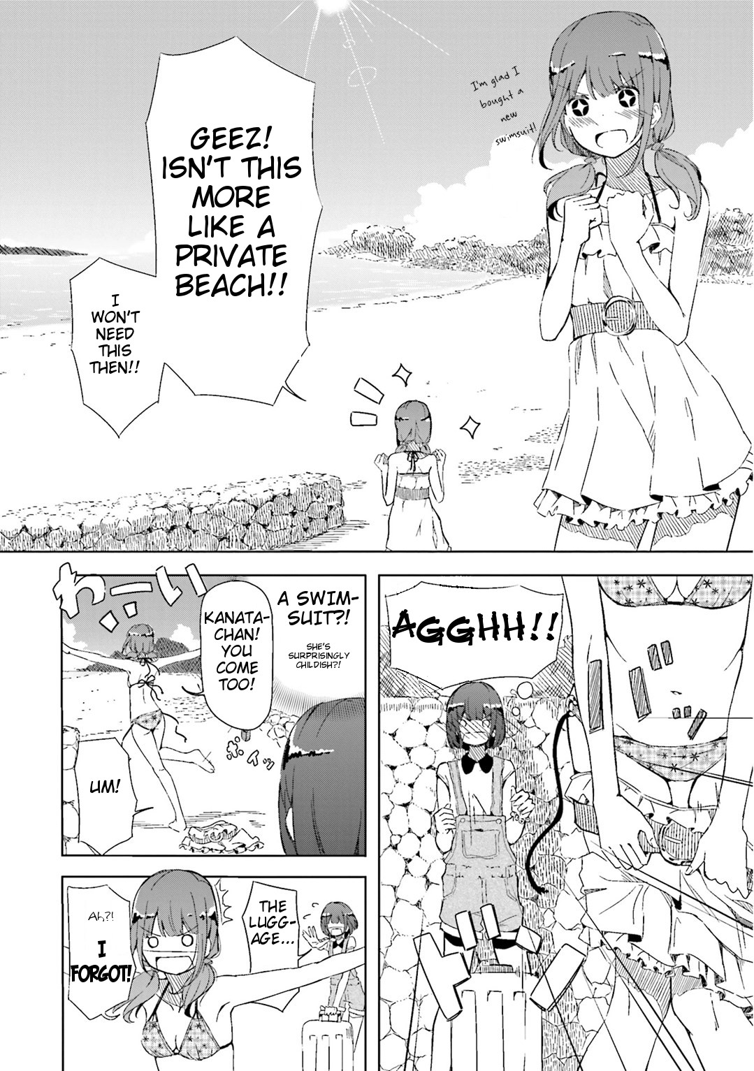 Harukana Receive There Is No Need For Something Like An Ace 第11页