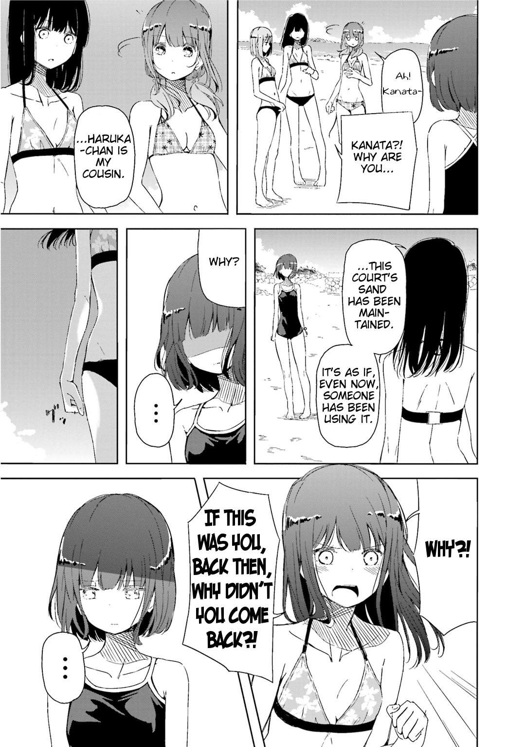 Harukana Receive There Is No Need For Something Like An Ace 第20页