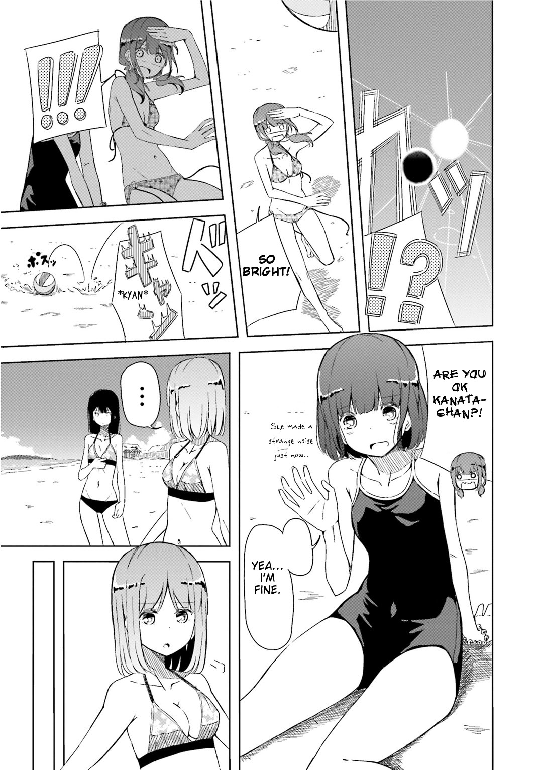 Harukana Receive There Is No Need For Something Like An Ace 第26页