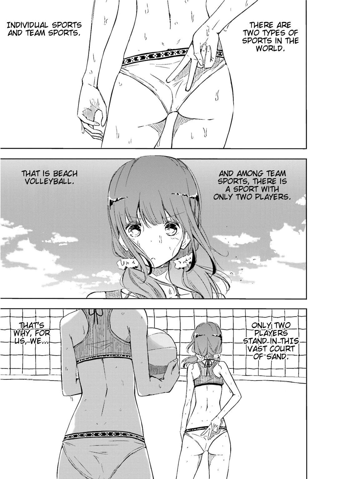 Harukana Receive 第4页