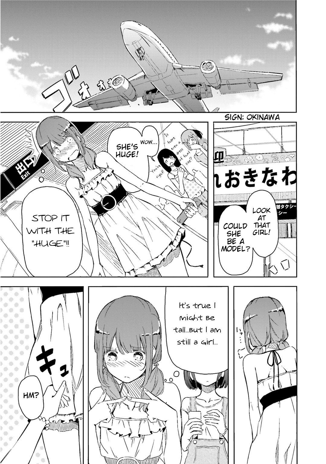 Harukana Receive 第6页