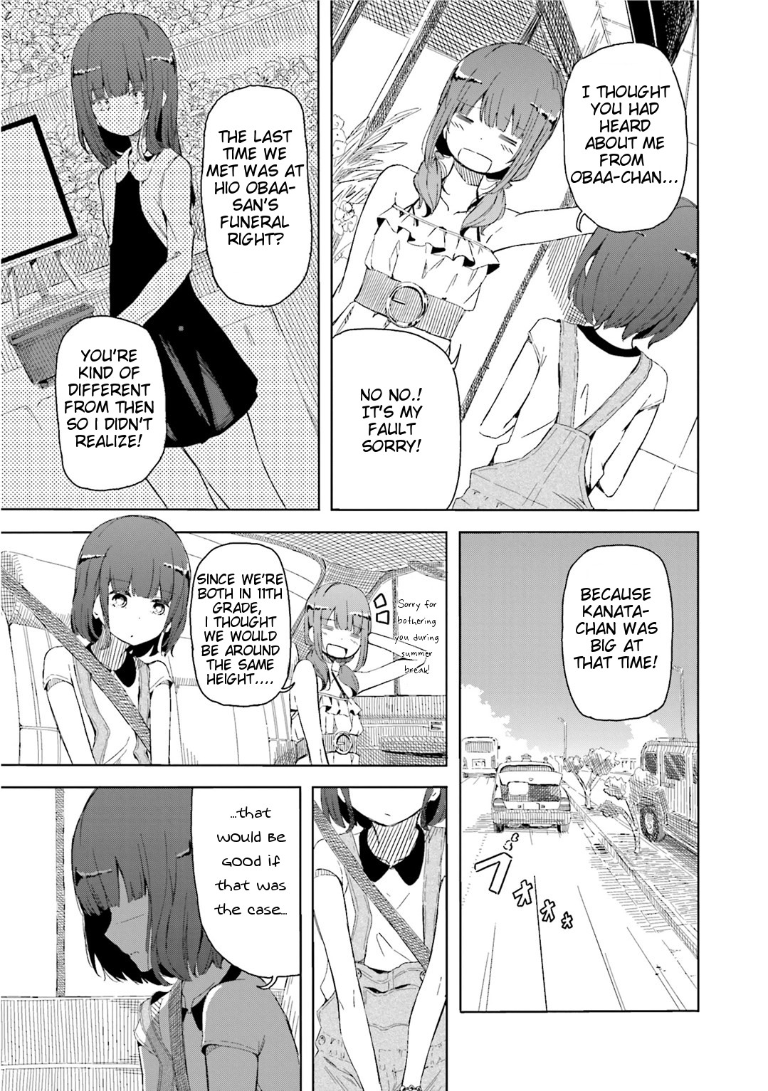 Harukana Receive 第8页