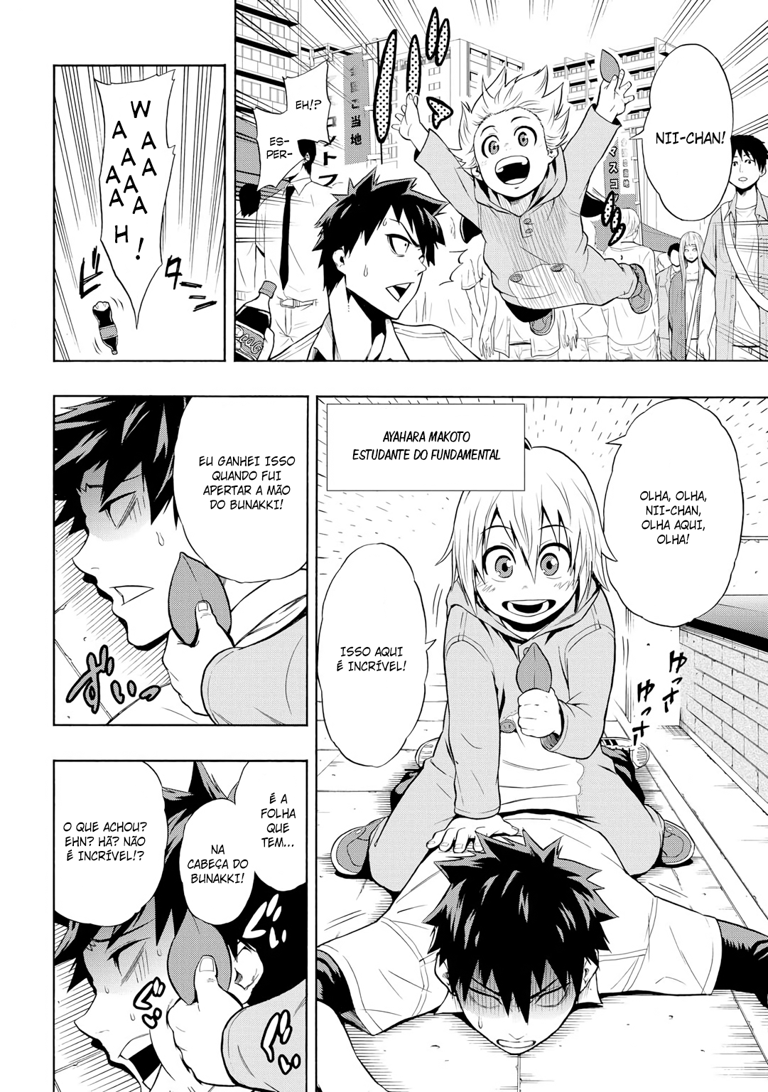 PYGMALION Vol. 1 Ch. 1 第12页