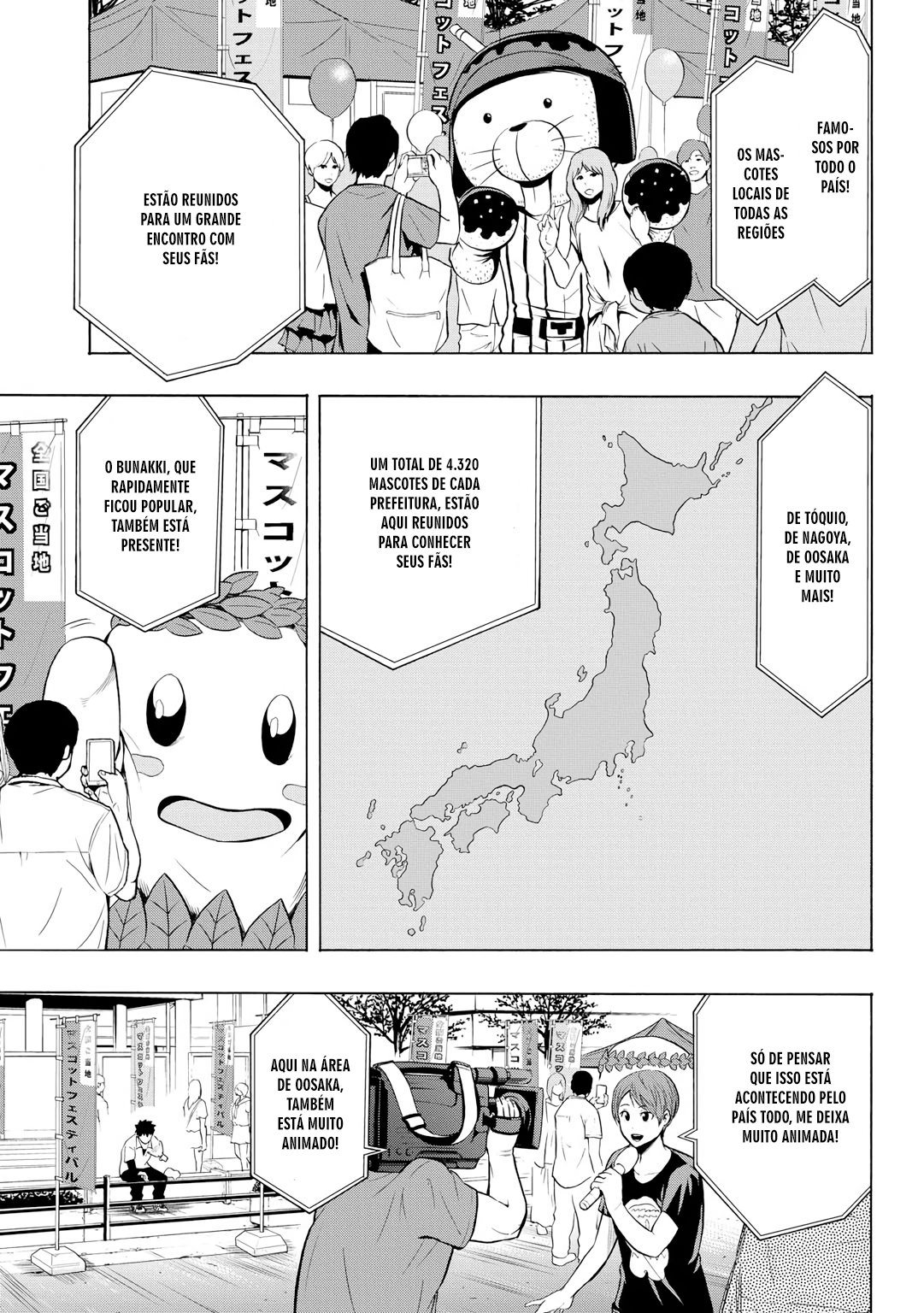 PYGMALION Vol. 1 Ch. 1 第9页