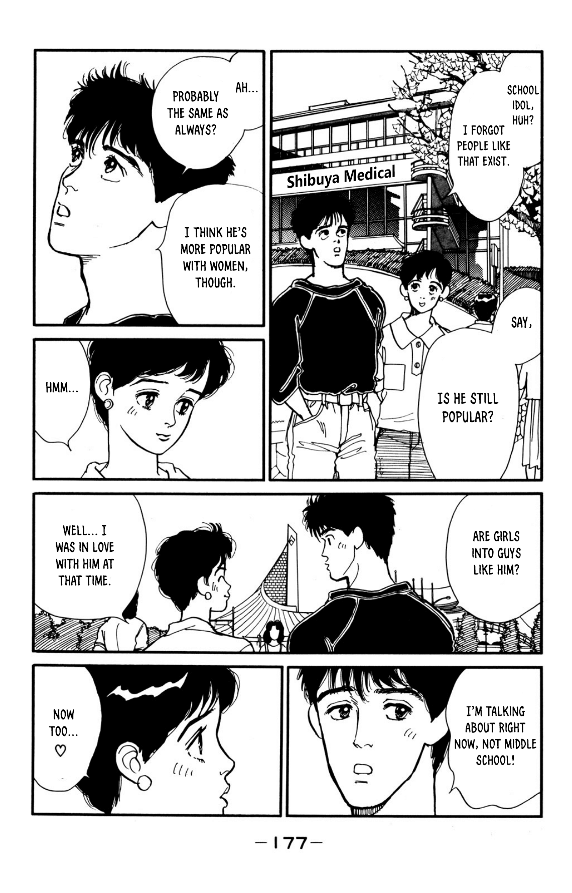 Looking for an Idol A lost child 第7页