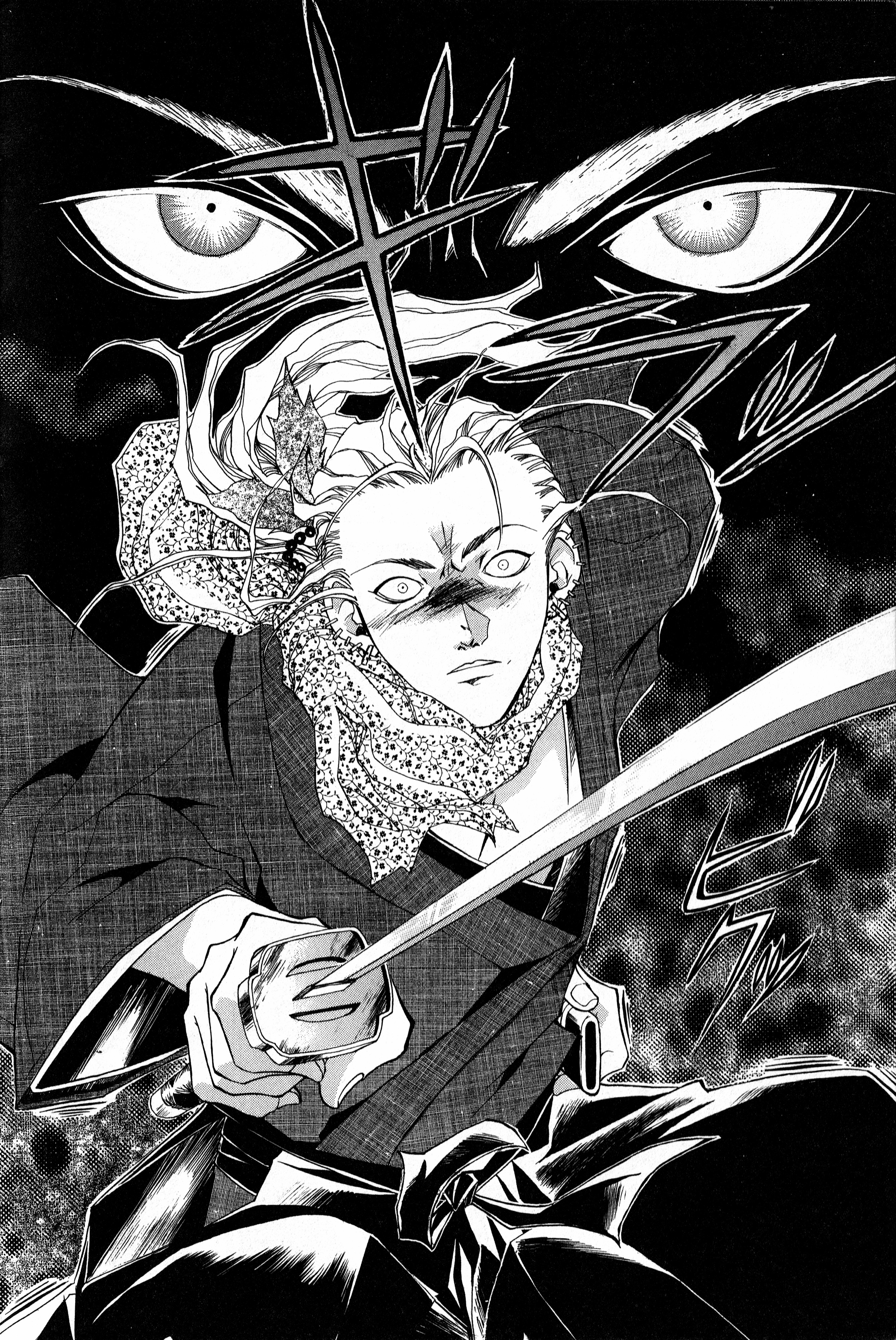 Samurai Deeper Kyo Mujeres Fatales 第18页