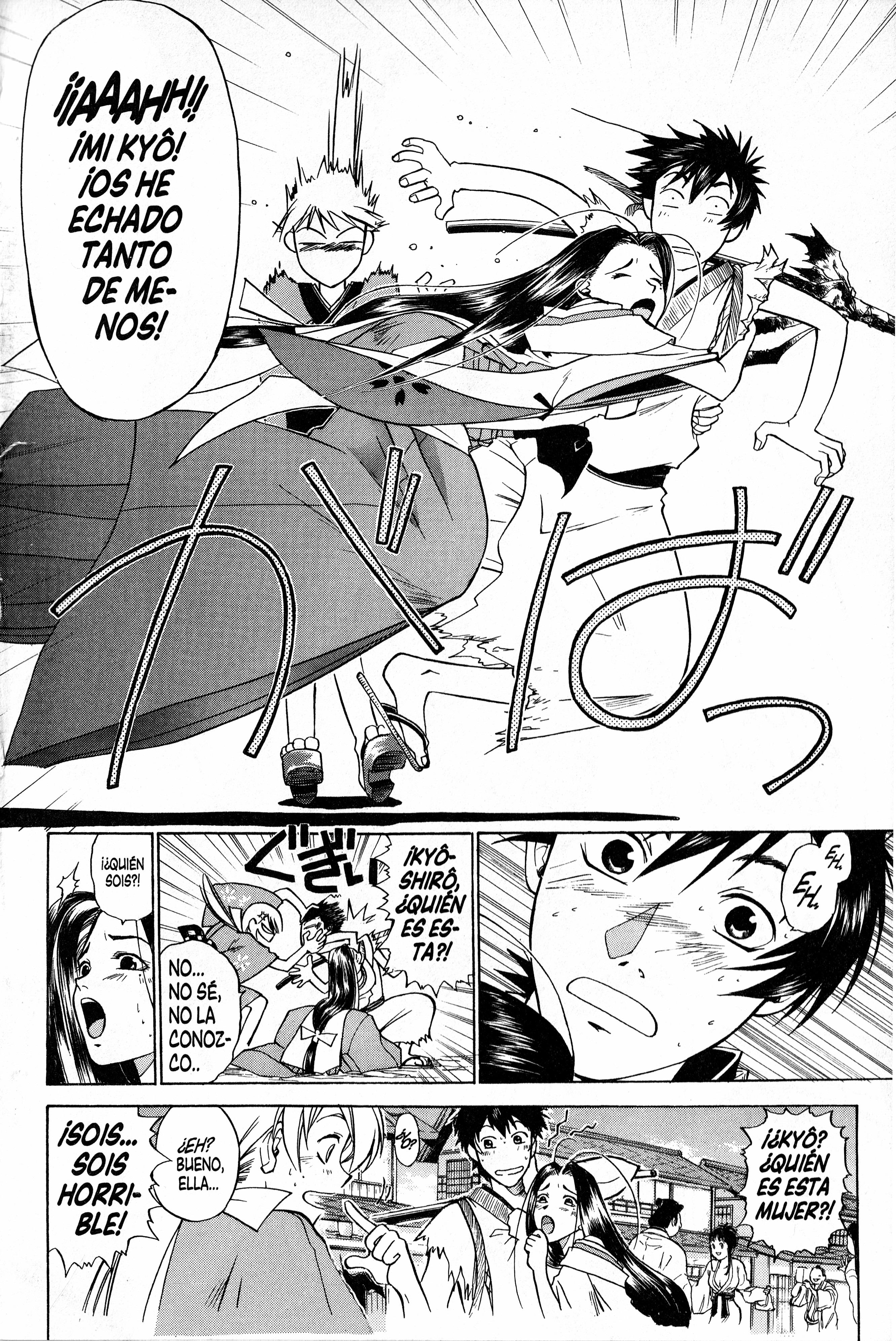 Samurai Deeper Kyo Mujeres Fatales 第7页