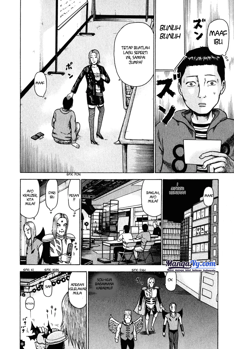 Detroit Metal City Bahasa Indonesia 第12页