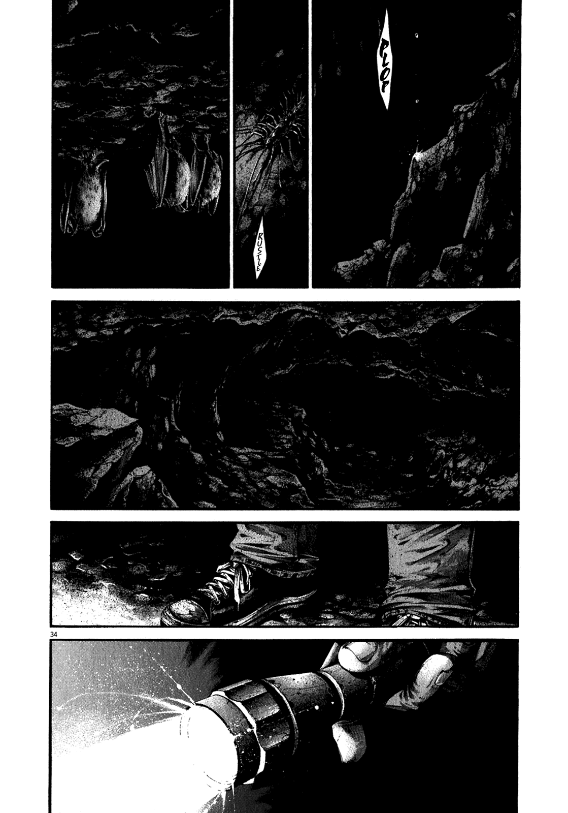 Hideout Vol. 1 Ch. 1 第36页