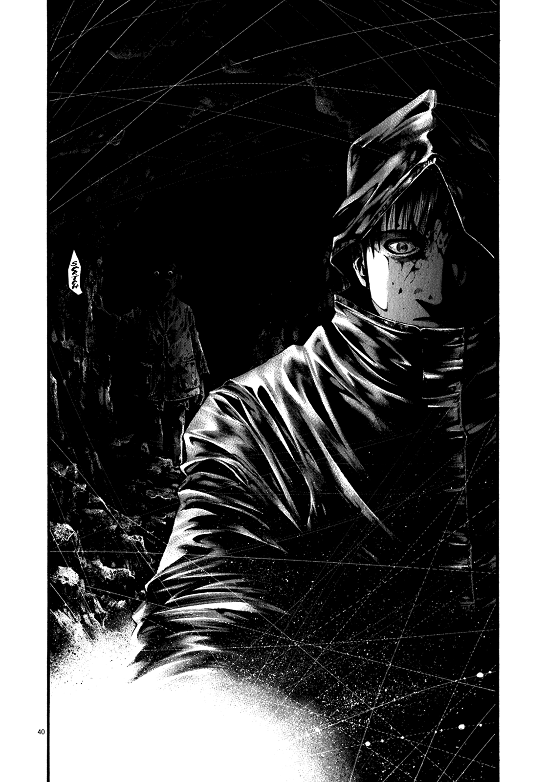 Hideout Vol. 1 Ch. 1 第41页