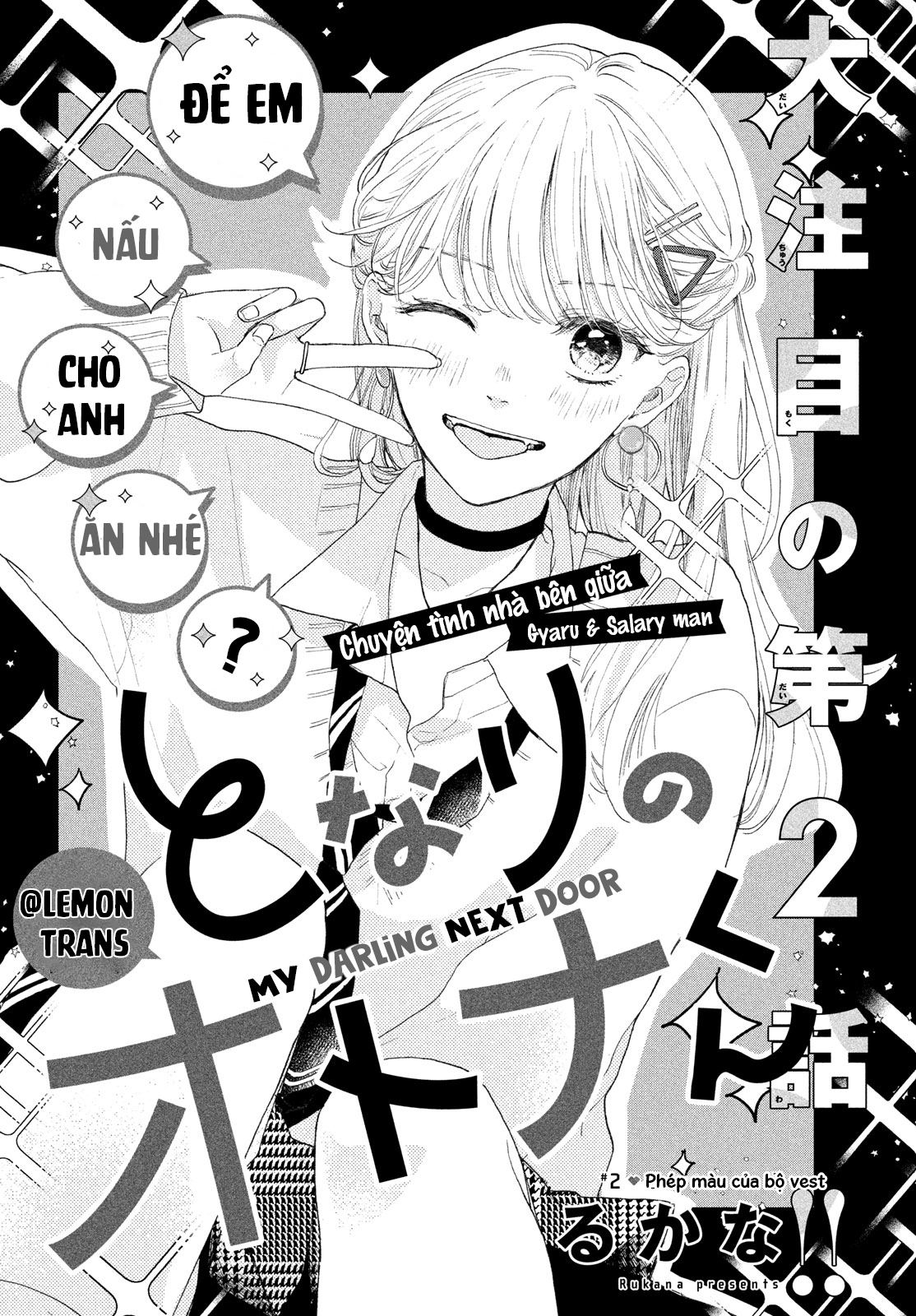 Tonari no Otona-kun Phép màu của bộ vest 第2页