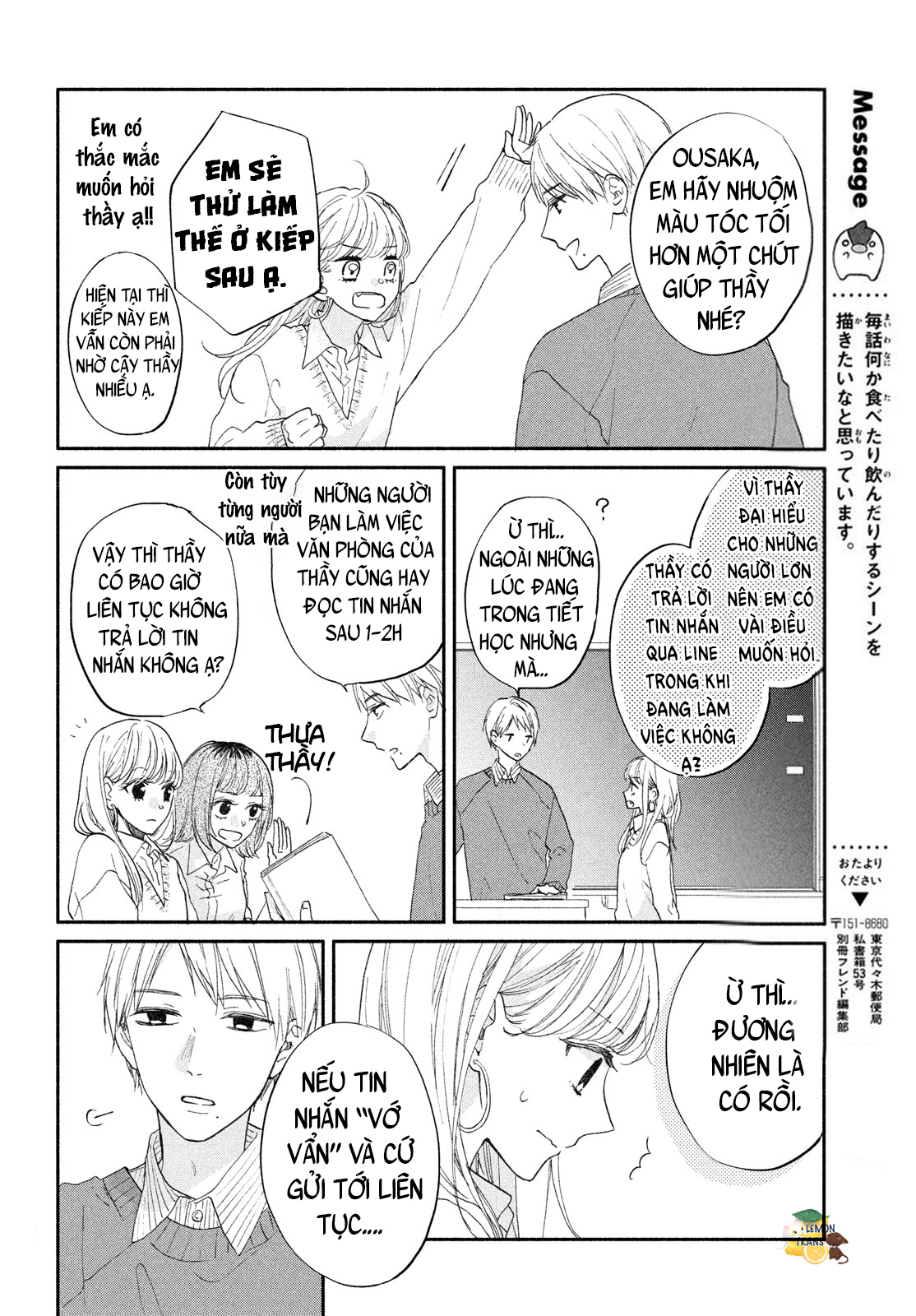 Tonari no Otona-kun Phép màu của bộ vest 第13页