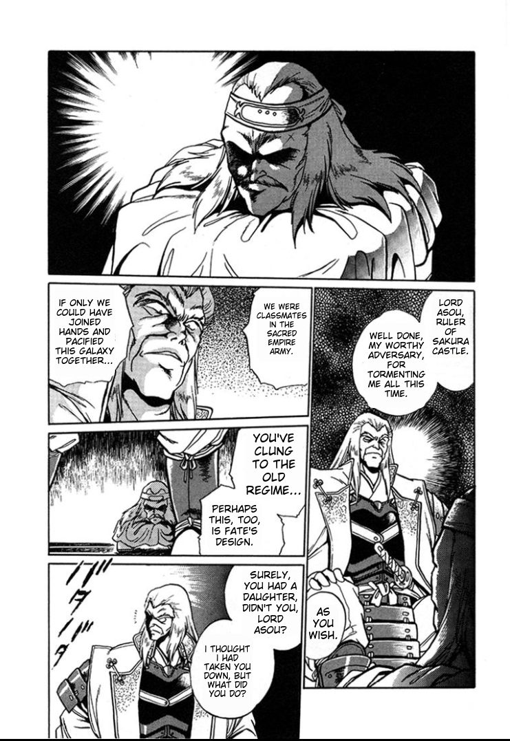 Ginga Sengoku Gunyuuden Rai Vol. 1 Ch. 2 第11页