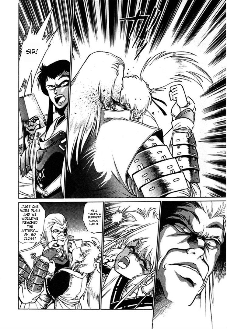 Ginga Sengoku Gunyuuden Rai Vol. 1 Ch. 2 第15页