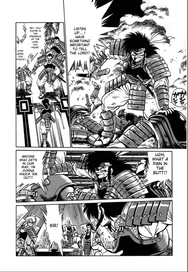 Ginga Sengoku Gunyuuden Rai Vol. 1 Ch. 2 第17页