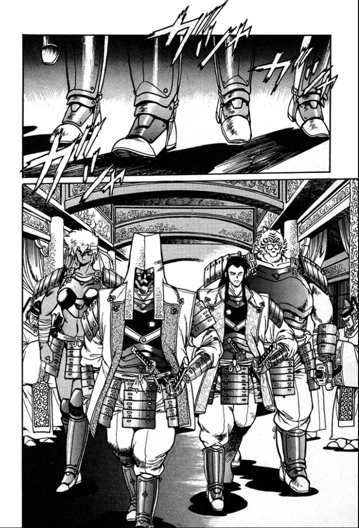 Ginga Sengoku Gunyuuden Rai Vol. 1 Ch. 2 第6页