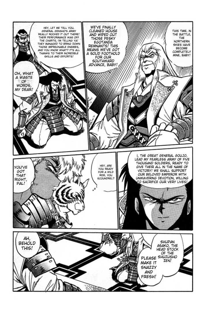Ginga Sengoku Gunyuuden Rai Vol. 1 Ch. 2 第10页