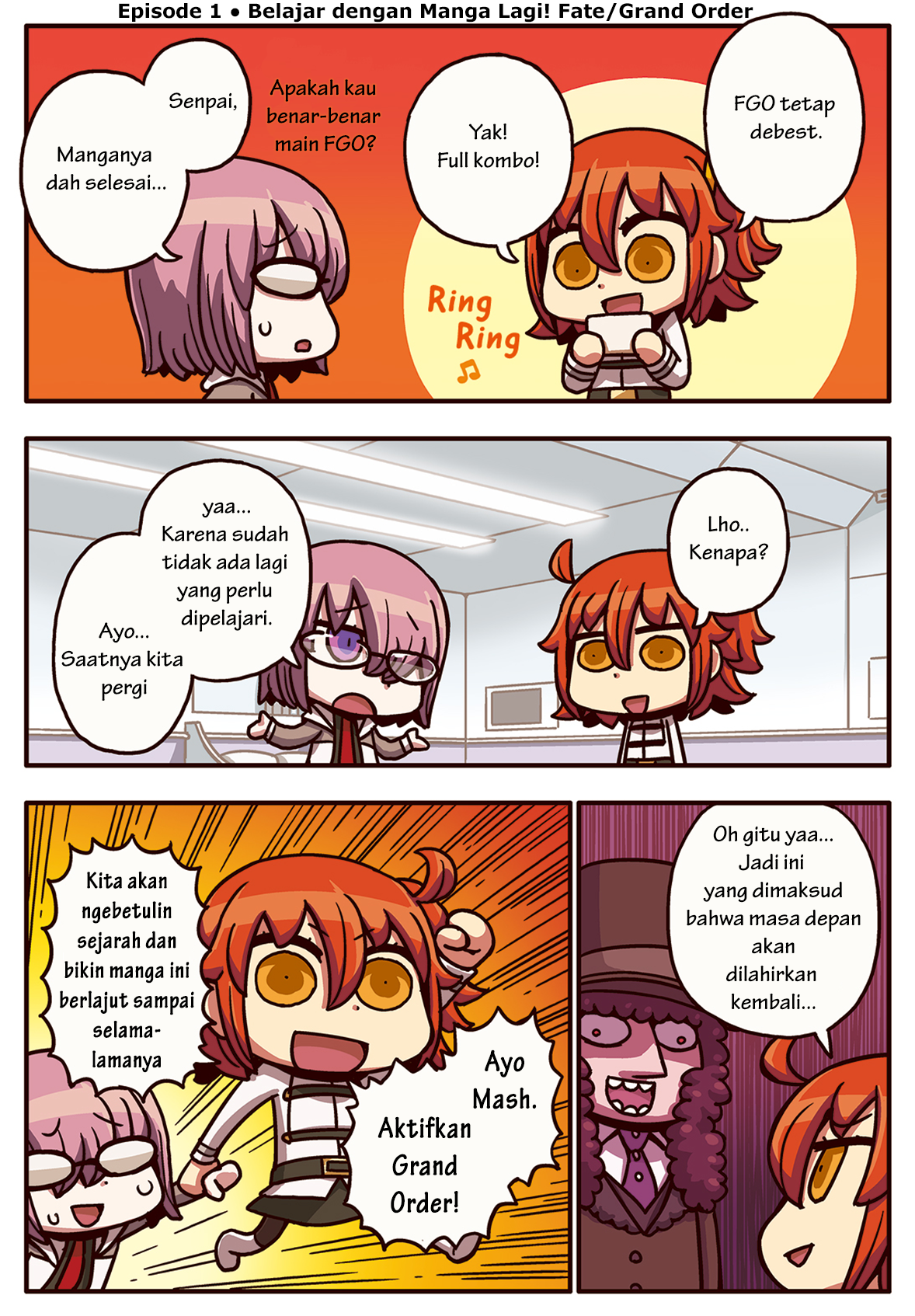 Motto Manga de Wakaru! Fate/Grand Order Belajar dengan Manga Lagi! FGO 第1页