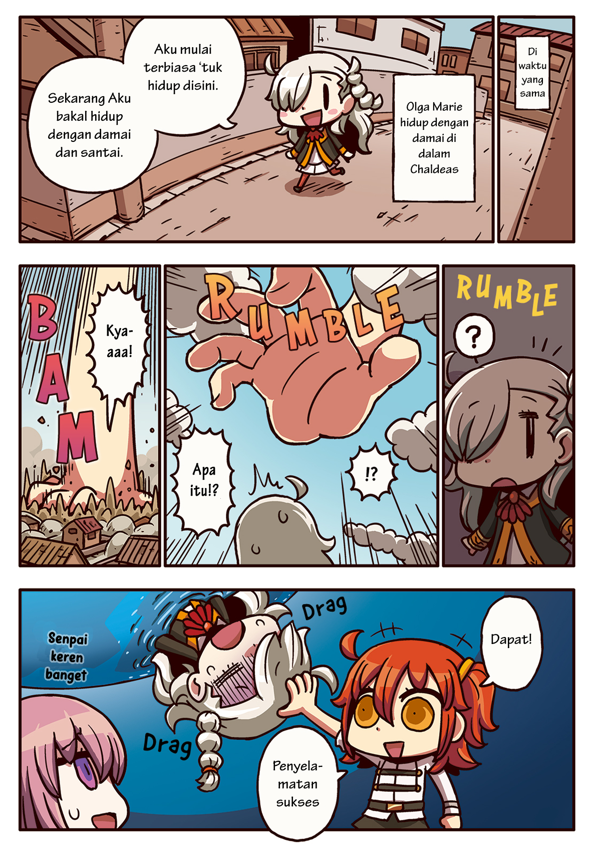 Motto Manga de Wakaru! Fate/Grand Order Belajar dengan Manga Lagi! FGO 第3页