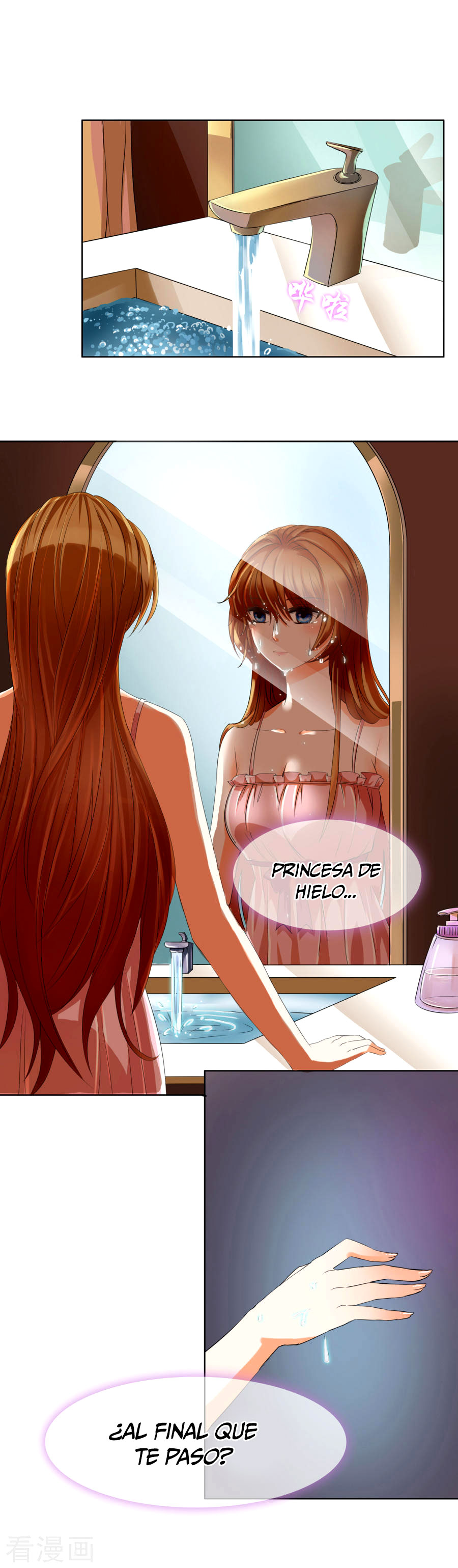 Overbearing Loyal Dog Looking for Love Vol. 1 Ch. 1 第14页
